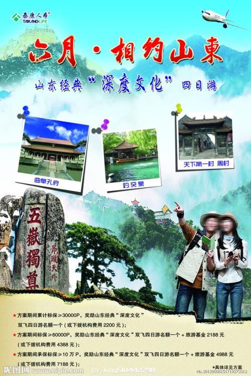 缅因州ID买个多少钱